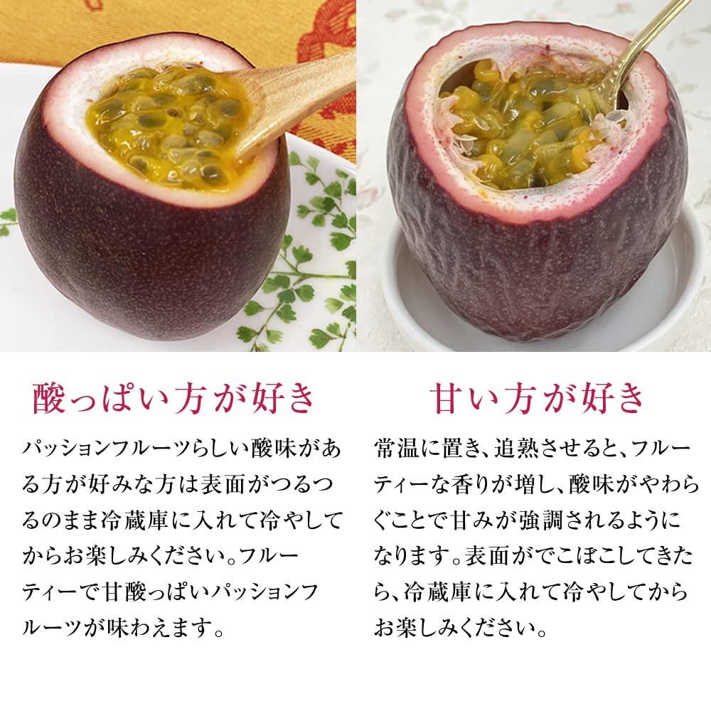 Amazon.co.jp: パッションフルーツ・ルビースター 10kg / 鹿児島県大隅 