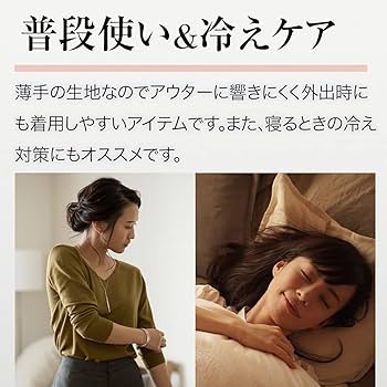 URONA 二の腕着圧　L ２枚セット ブラック　ベージュ 楽天市場】＼20%OFFクーポン有／【20%OFF】【楽天1位獲得
