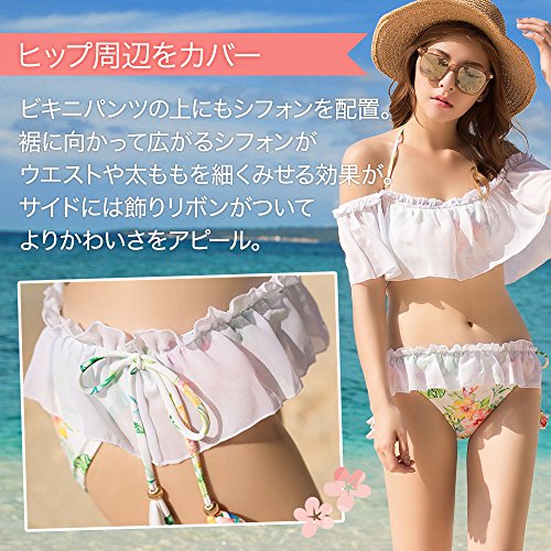 Meishin 水着 オフショルダー オフショル フリル レディース ビキニ