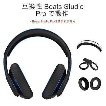 Beats studio pro ブラック 【ケース、付属品付き】 Beats studio pro ブラック 【ケース、付属品付き】