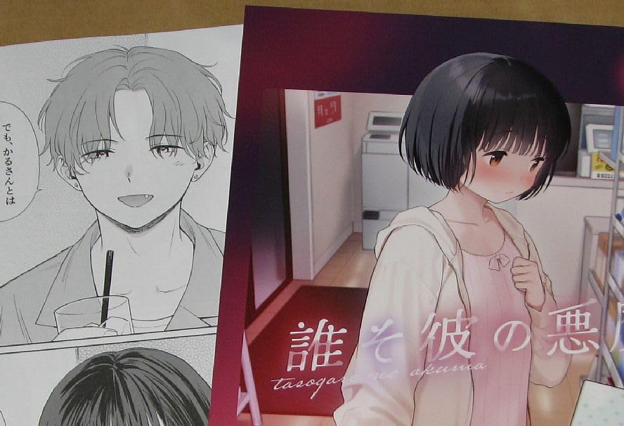 予約品　他者の購入不可 0-4571495434206.jpg?fitin=720:720