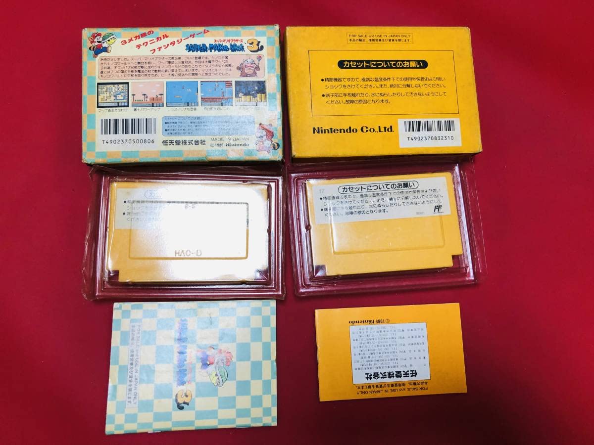 Amazon.co.jp: スーパーマリオブラザーズ スーパーマリオブラザーズ3 