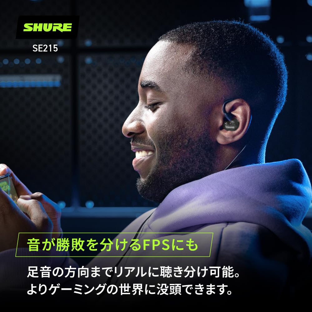 【美品】SE215-K-A トランスルーセントブラック ゲーミング カナル型 SHURE SE215-K-A(トランスルーセントブラック)(国内正規品2年保証