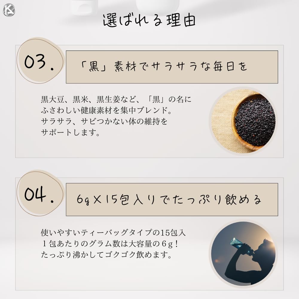 Amazon.co.jp: 【お試し】美爽煌茶 黒 【6g×15包】便秘に悩む方へ 毎朝
