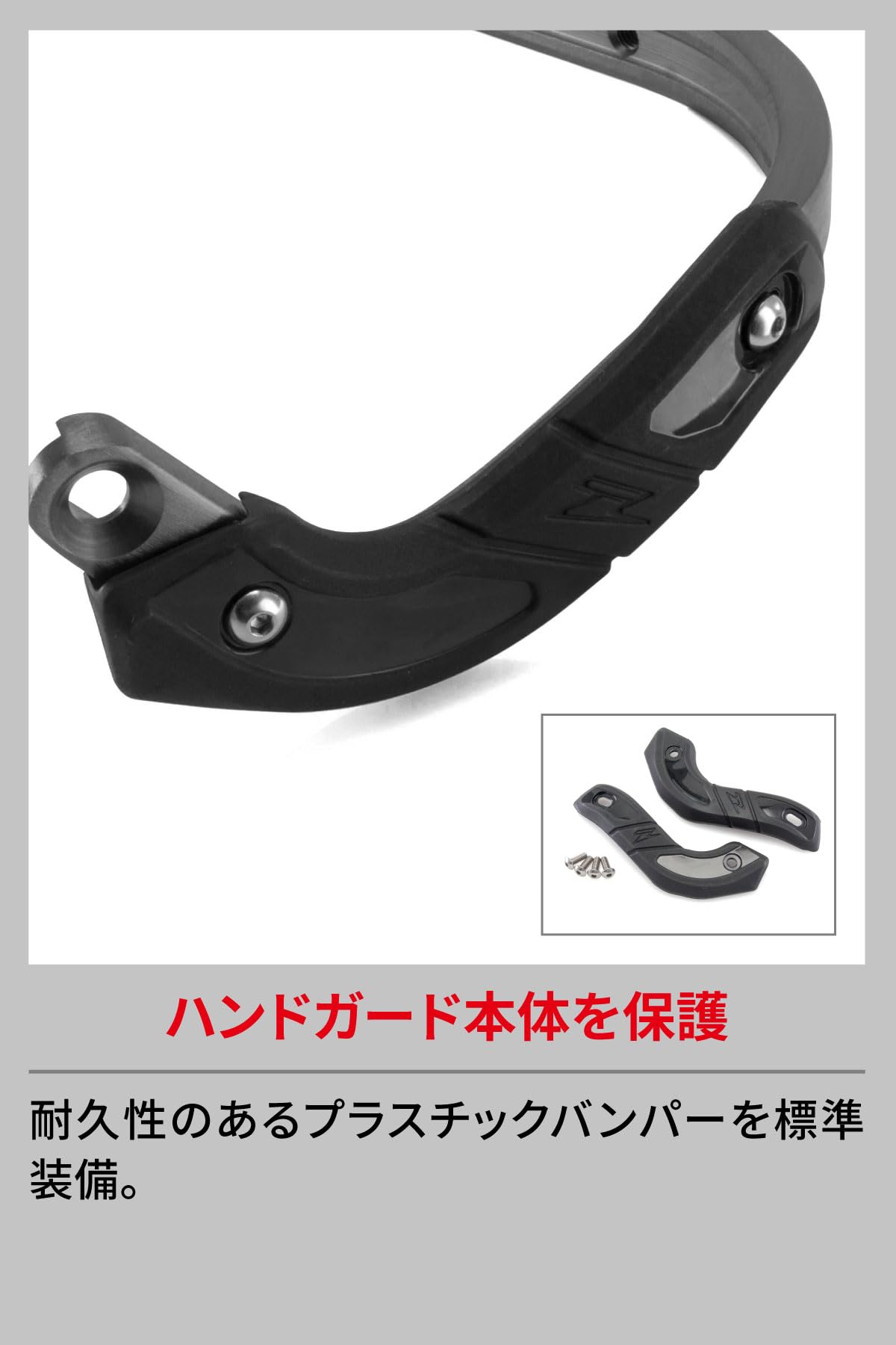 Amazon | ジータレーシング(ZETA RACING) 対応ハンドルバー内径(Φ13.5
