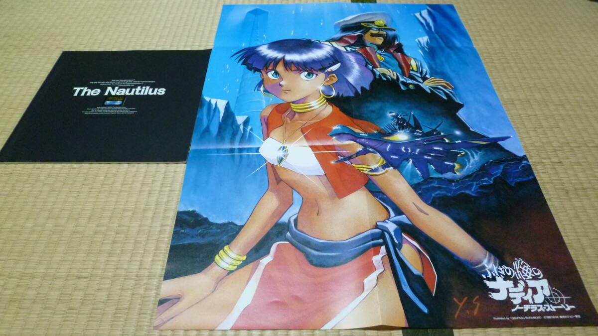 Amazon.co.jp: LDBOX ふしぎの海のナディア ノーチラスストーリー(全3 