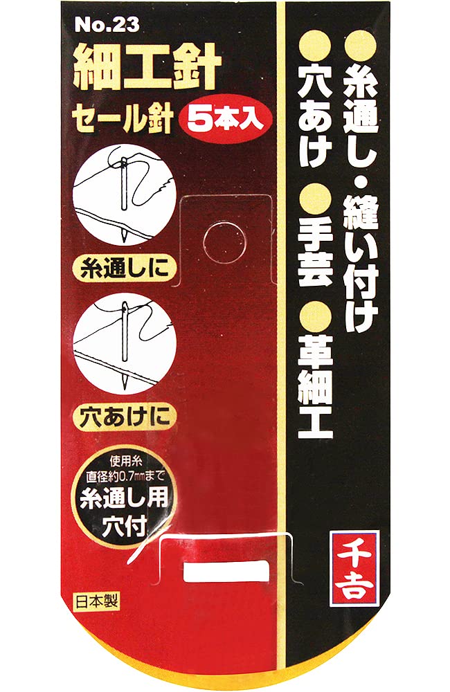 【新品未使用激安販売お仕立て代込み45万円 でしたしつけ糸付】 糸切り装置（押え棒取付けタイプ）【メール便での発送OK