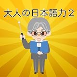 脳トレサークル