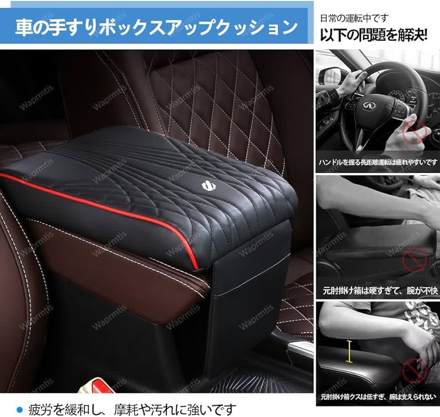 120系クラウンアームレスト