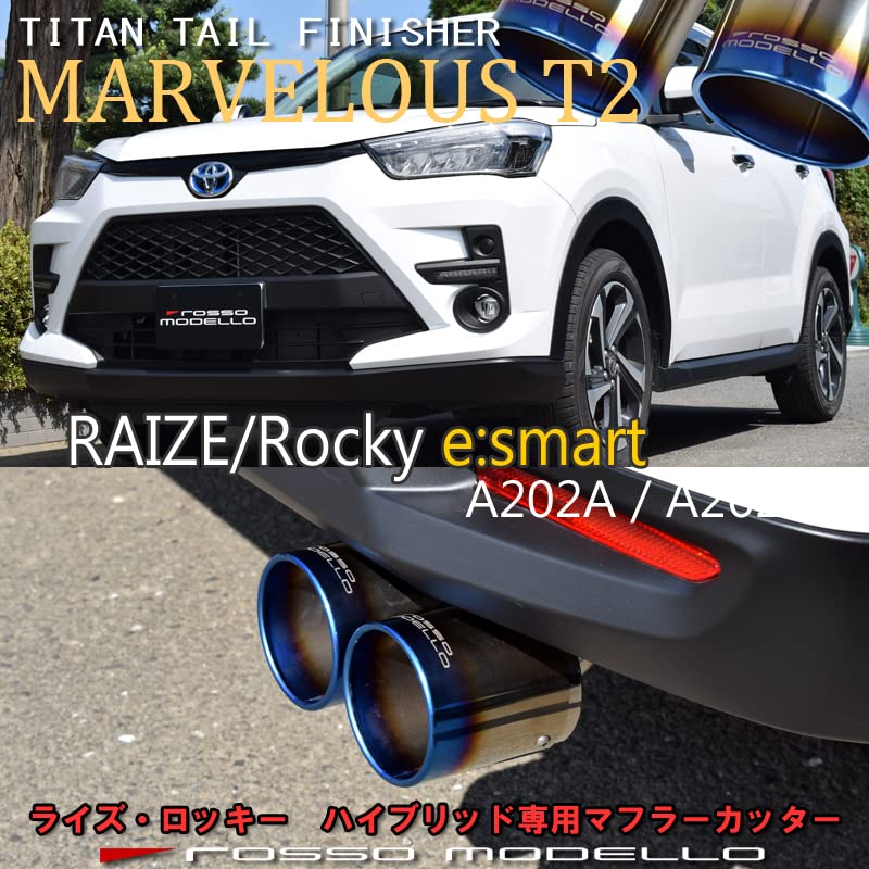 Amazon | ロッソモデロ マフラーカッター 【MARVELOUS T2】 トヨタ 