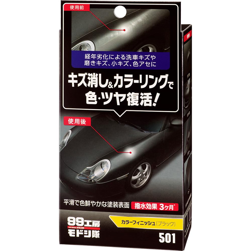 Amazon | ソフト99(SOFT99) 99工房 モドシ隊 補修用品 カラー