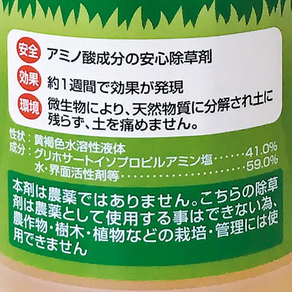 Amazon.co.jp: トムソン グリホトップ41 500ML : DIY・工具