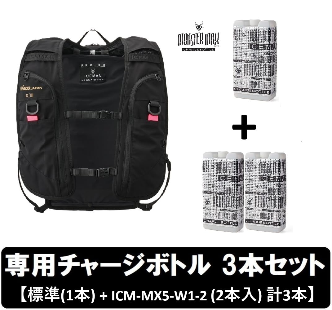 Amazon | 【チャージボトル標準(1本)+ICM-MX5-W1-2(2本入) 計3本セット