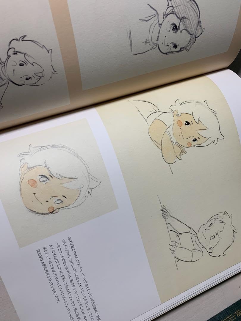 Amazon.co.jp: アニメ 小田部洋一アニメーション画集 奥山玲子