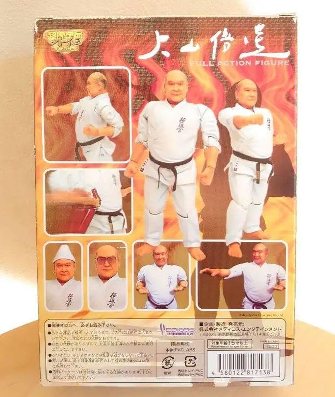 超像革命外伝 大山倍達 フルアクションフィギュア 超像革命外伝 大山倍達フルアクションフィギュア｜メディコス