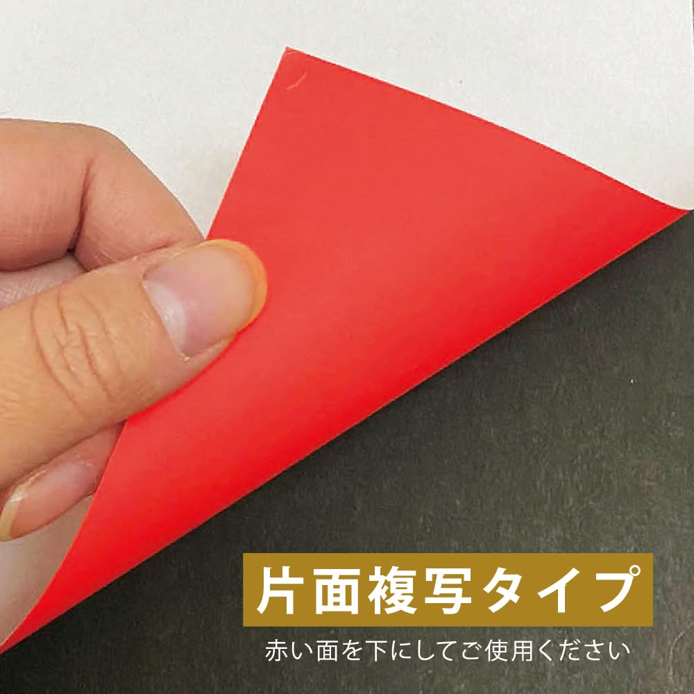 Ehime Shikou COC-R Color Carbon Paper, 10 Sheets, Red