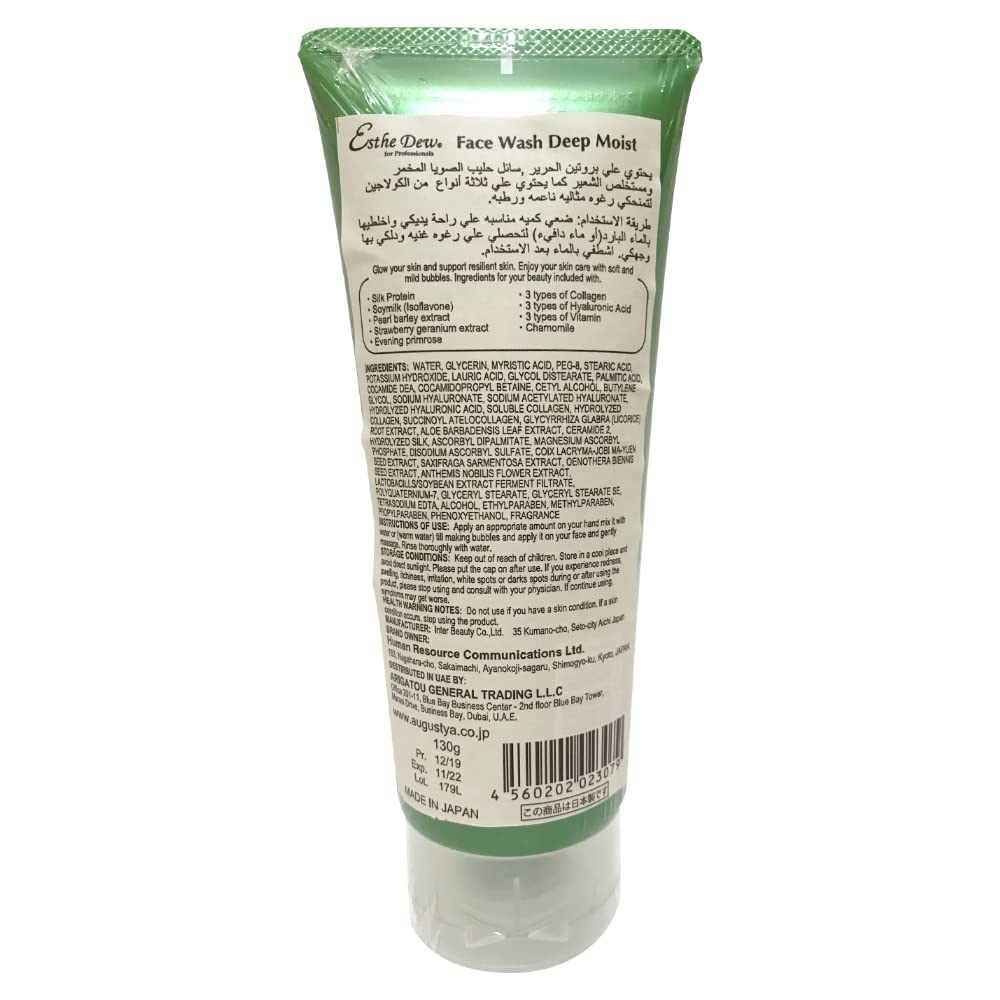 Amazon | Esthe Dew for Professionals(エステデュウ フォー