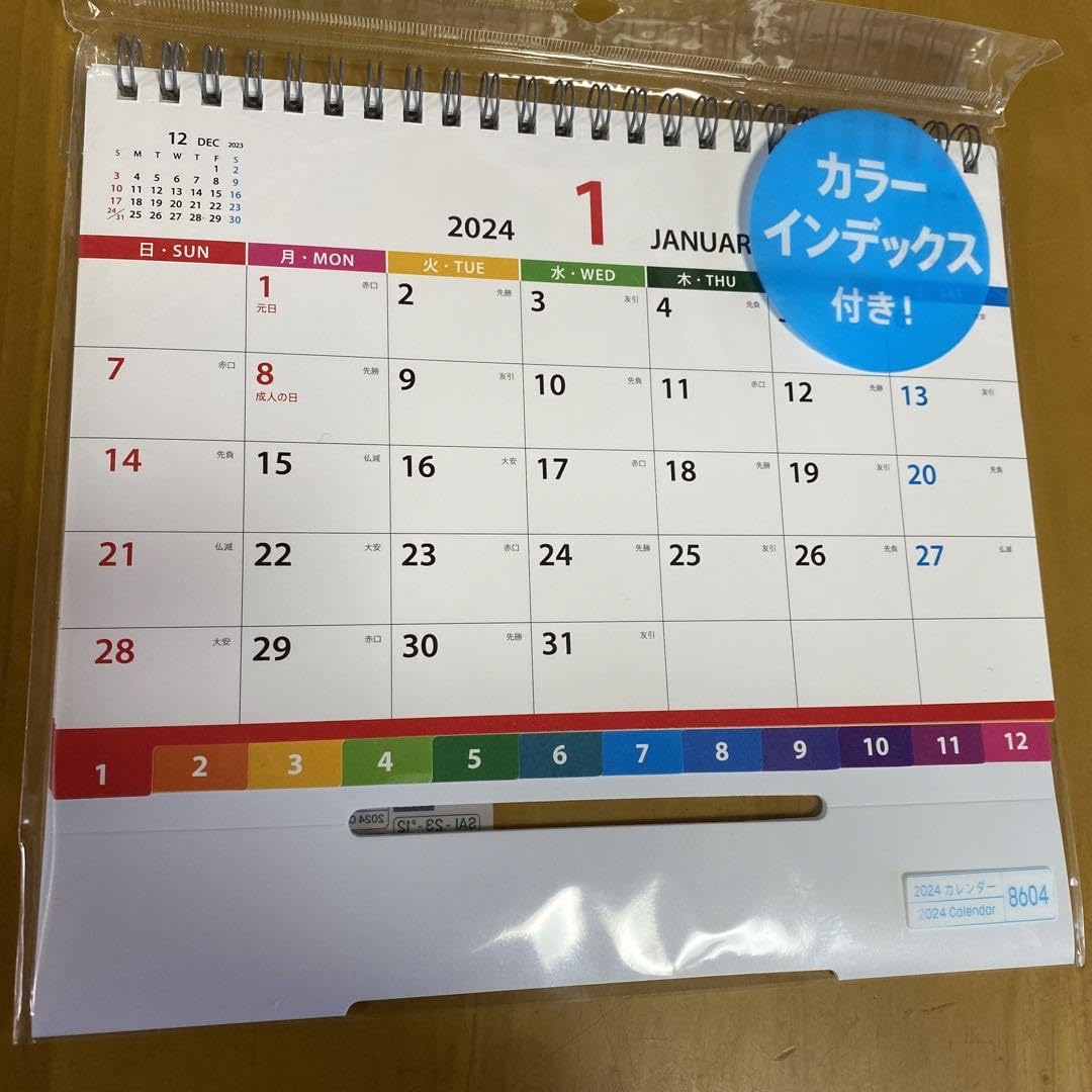 Desk Calendar 2024 DAISO
