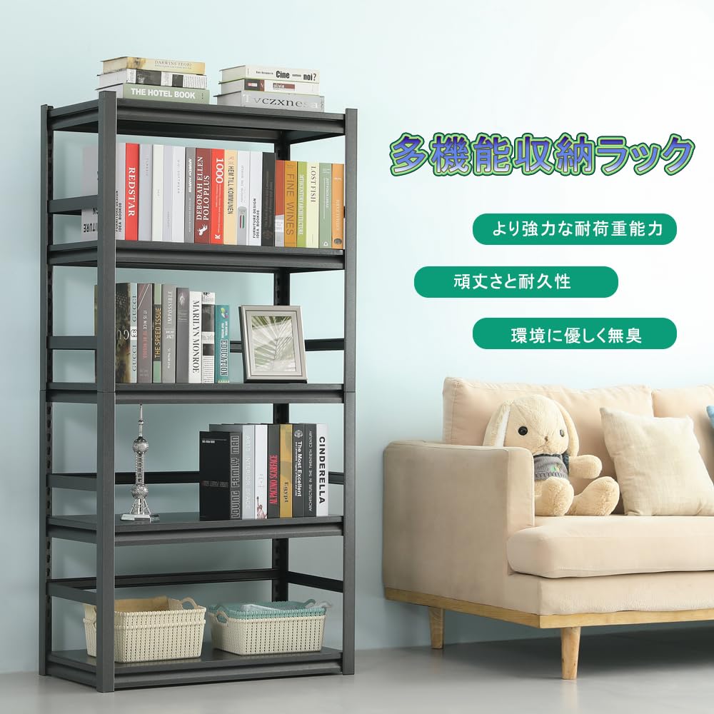 スチールラック　メタルラック　幅90cm 収納ラック　収納棚　シェルフ　飾り棚 スチールラック 幅90 ラック 棚 メタルラック 収納ラック 本棚