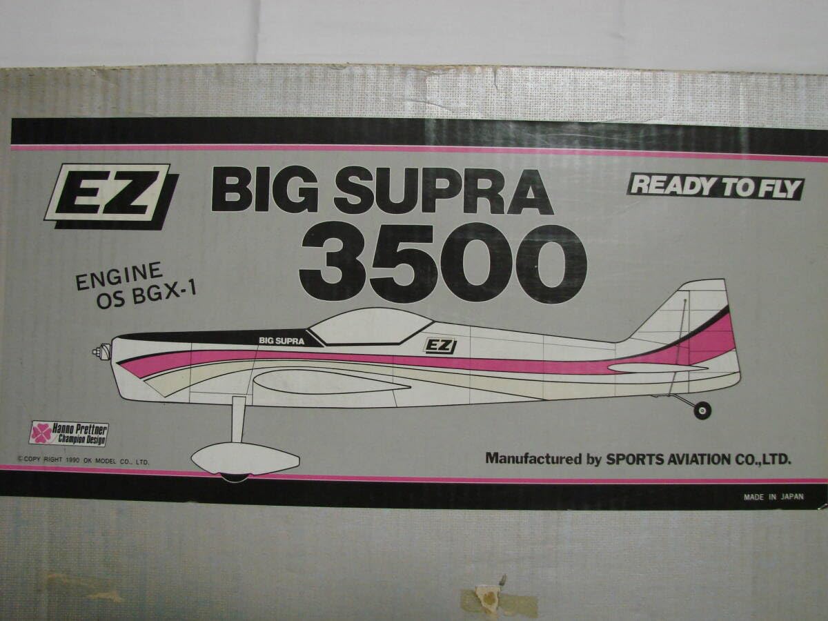 Amazon.co.jp: OK模型 EZ BIG SUPRA 3500 : おもちゃ