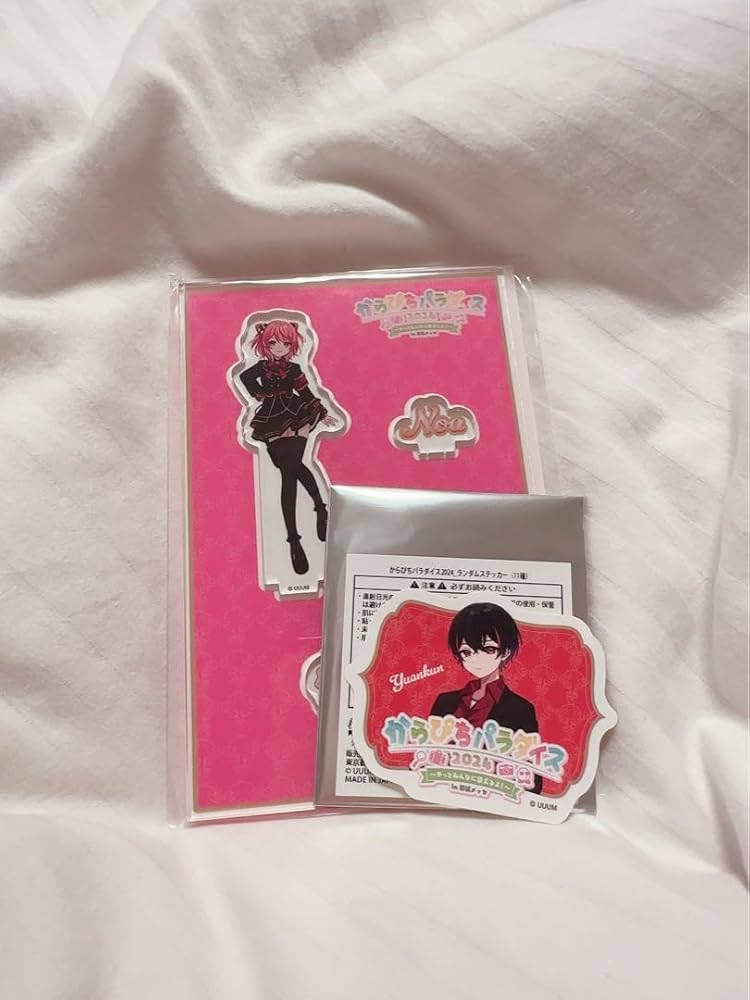 からぴちパラダイス幕張メッセ　ペンライトなど　ゆあんくんまとめ売り からぴちパラダイス幕張メッセ ペンライトなど ゆあんくんまとめ
