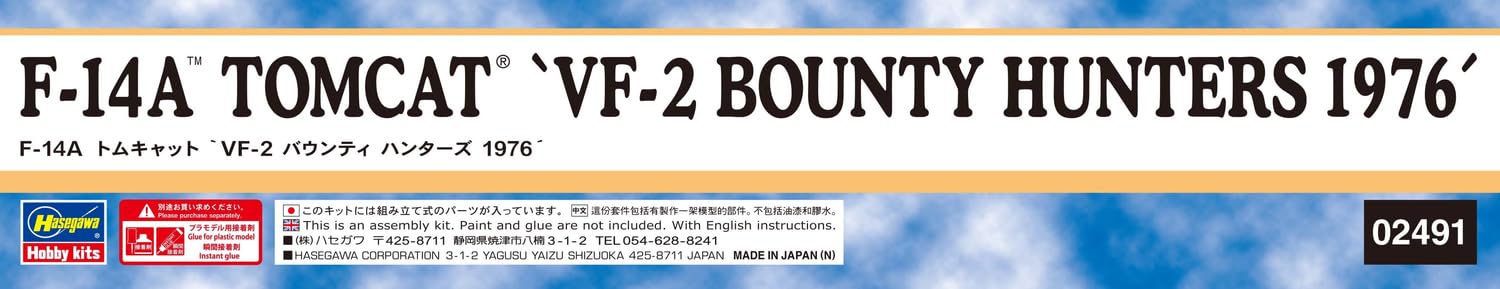 Hasegawa - 1/72 F-14A Tomcat Vf-2 Bounty Hunters 1976 - Modellismo in plastica - Scala: 1:72