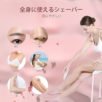 TOUCHBeauty TB-2155 脱毛器 TOUCHBeauty TB-2155 脱毛器 TOUCHBeauty TB-2155 脱毛器