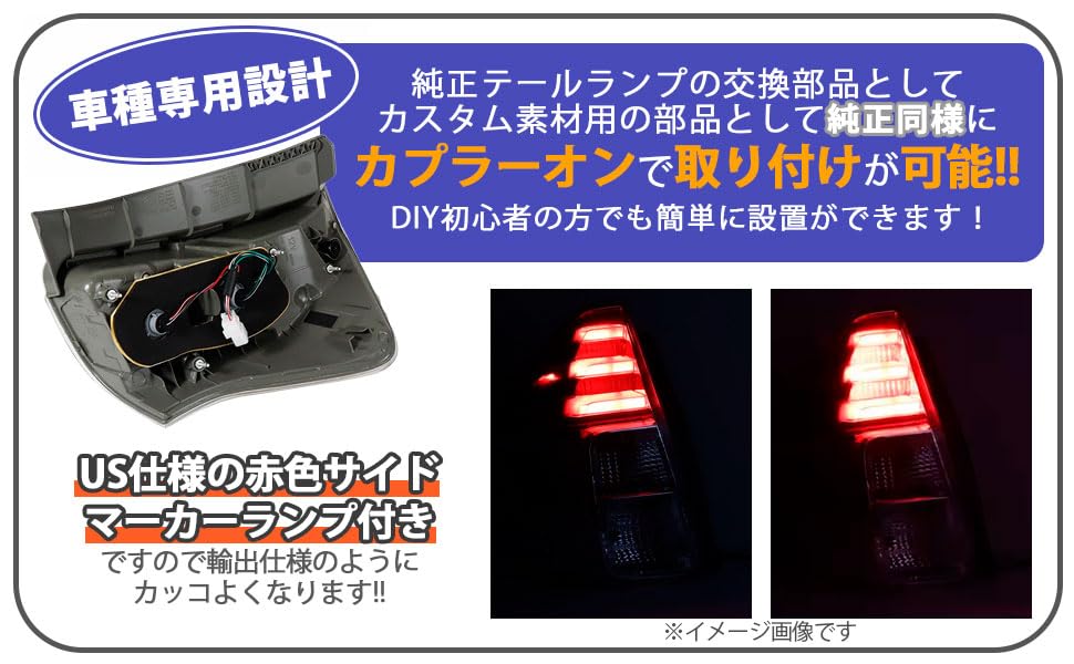 Amazon | トヨタ 用 テールランプ ZVW40 ZVW41 プリウスα アルファ