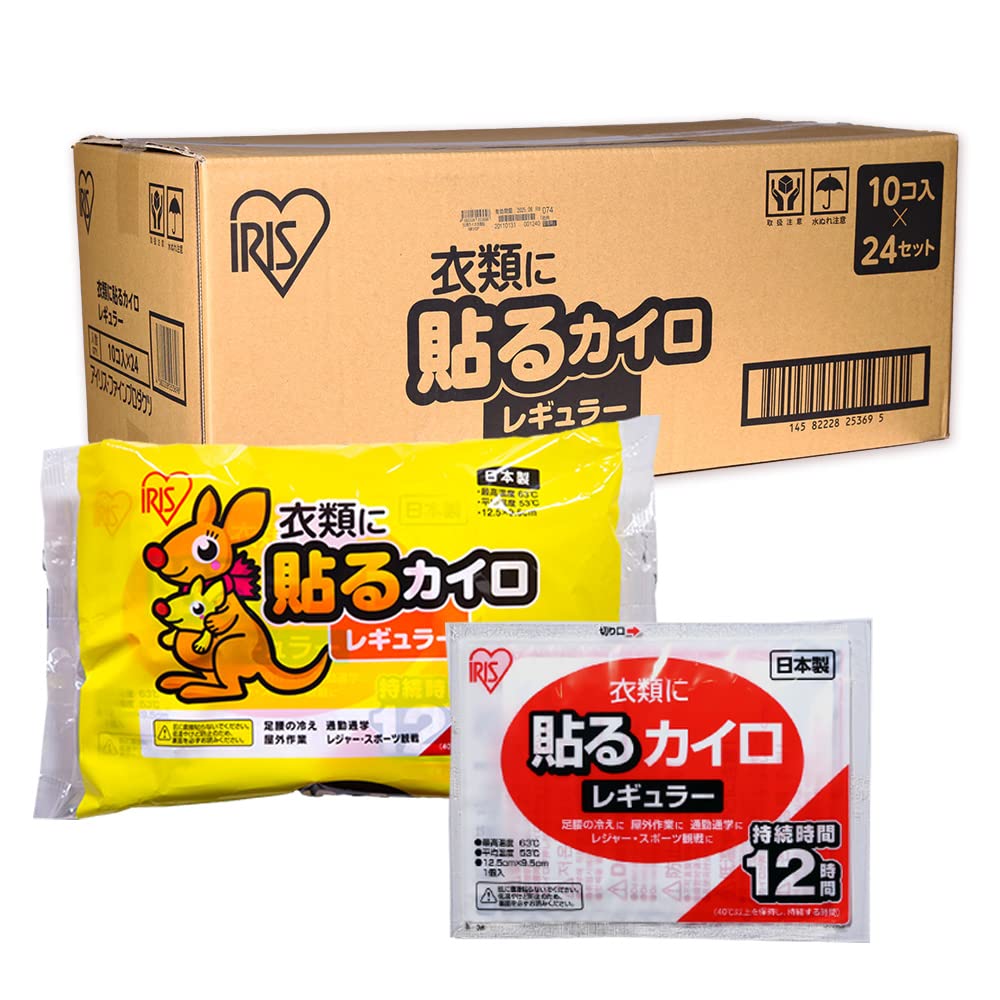 Amazon.co.jp: アイリスオーヤマ 使い捨てカイロ 貼る 240枚 日本製