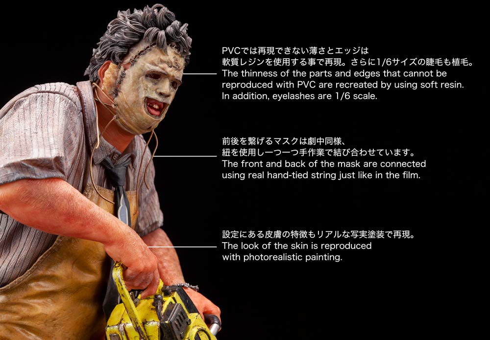 Amazon.co.jp: Kotobukiya - Texas Chainsaw Massacre (1974