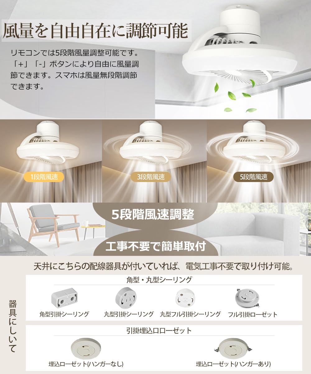 Amazon.co.jp : 【2026発売モデル】シーリングファンライト LED ファン