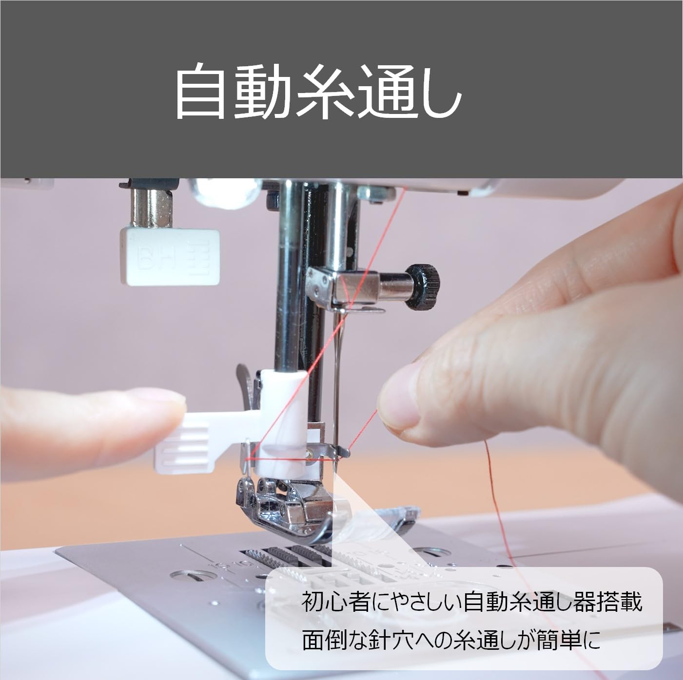 Amazon | ジャガー コンピューターミシン フットコントローラー操作