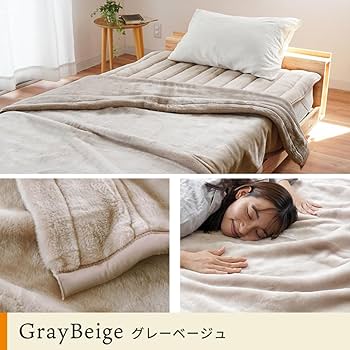 西川アクリル毛布ダブル（ふわふわに包まれる，眠りの恋人）180