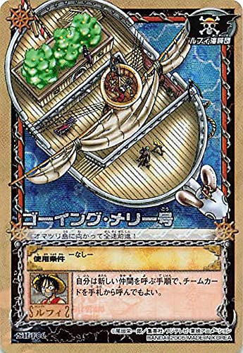 Amazon.co.jp: カードダス ハイパーバトル ワンピース From TV