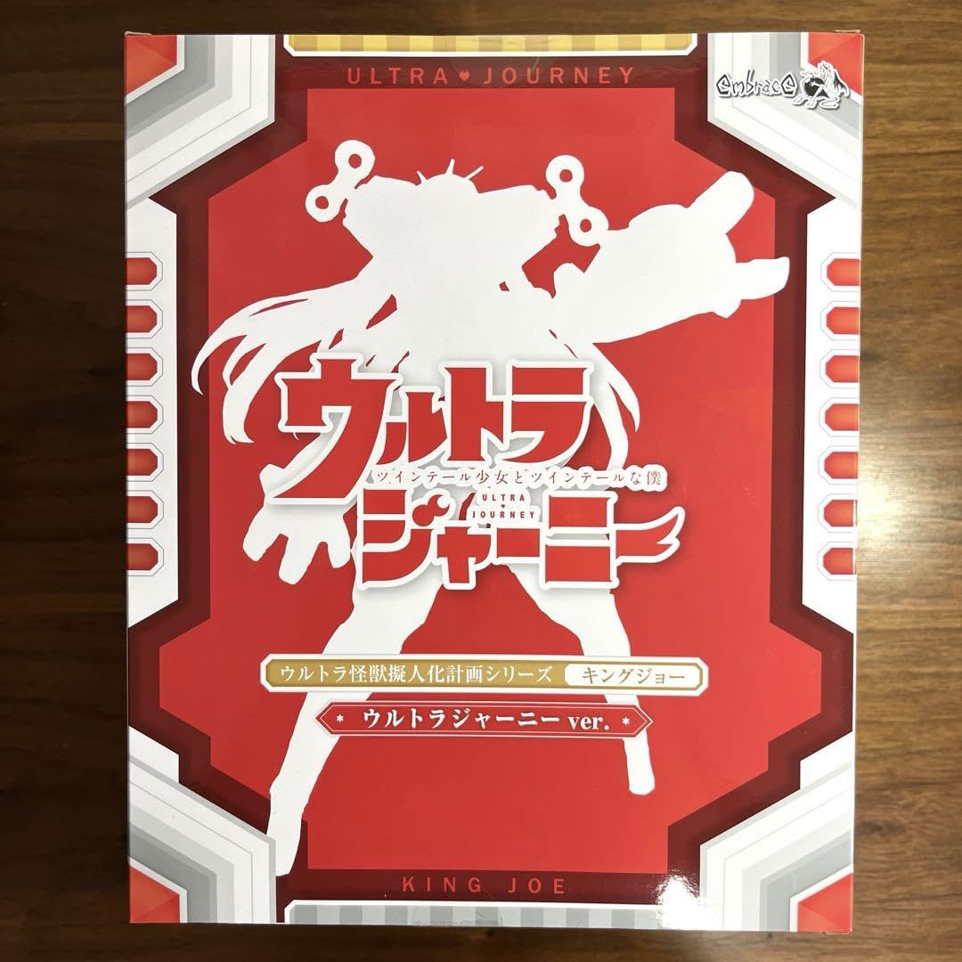 Amazon.co.jp: ウルトラ怪獣 怪獣擬人化計画シリーズ キングジョー 