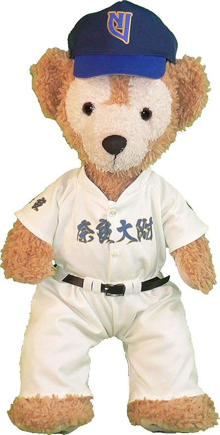 Amazon Co Jp チャームドライフ ダッフィー 服 衣装 奈良大学付属高校 Sサイズ用 ぬいぐるみ 野球部 公式戦試合用 ユニフォーム コスプレ 野球 番号 ネーム指定可 帽子あり アンダーウェアあり おもちゃ