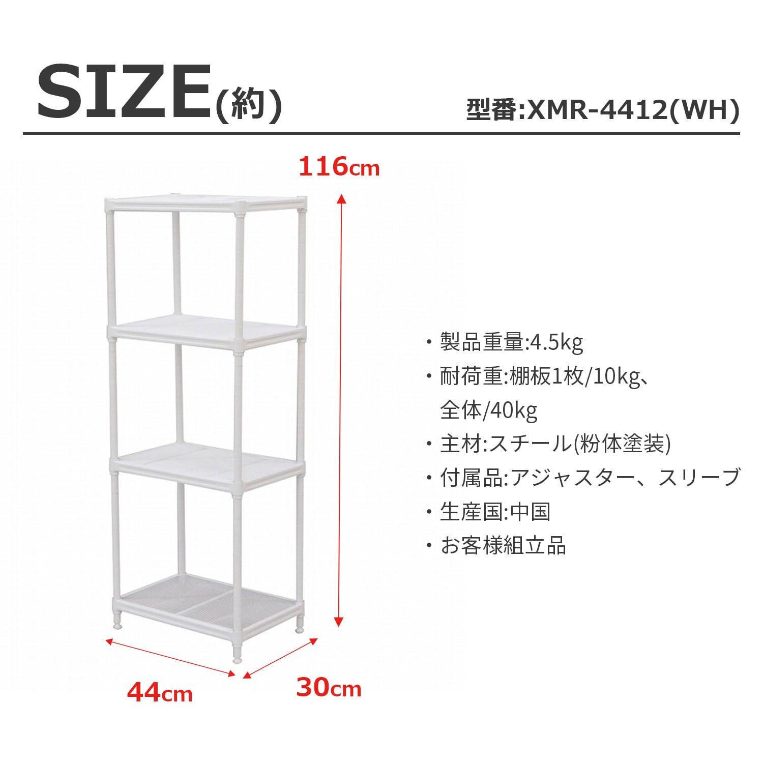 Amazon｜エイアイテック(AITECH) スチールラック オープンラック