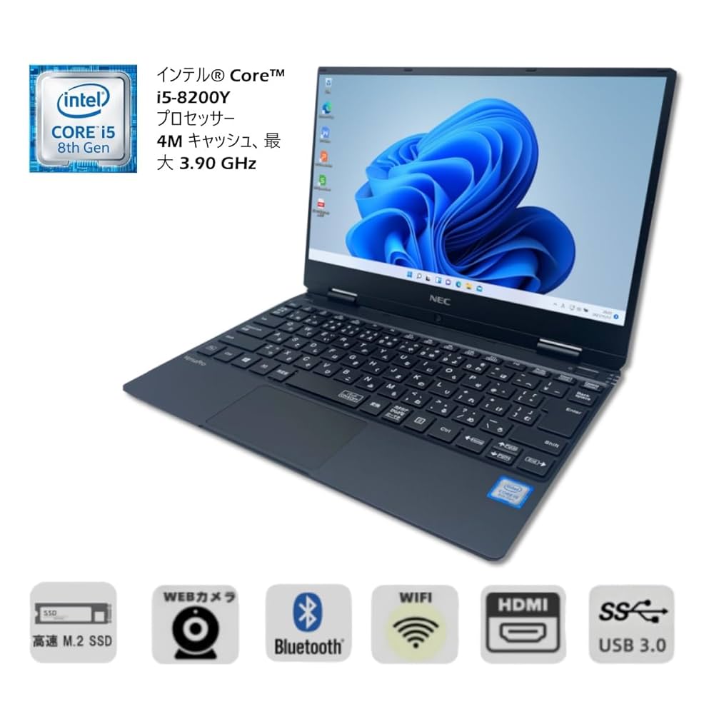 Amazon.co.jp: 【整備済み品】NEC ノートパソコン VersaPro VK