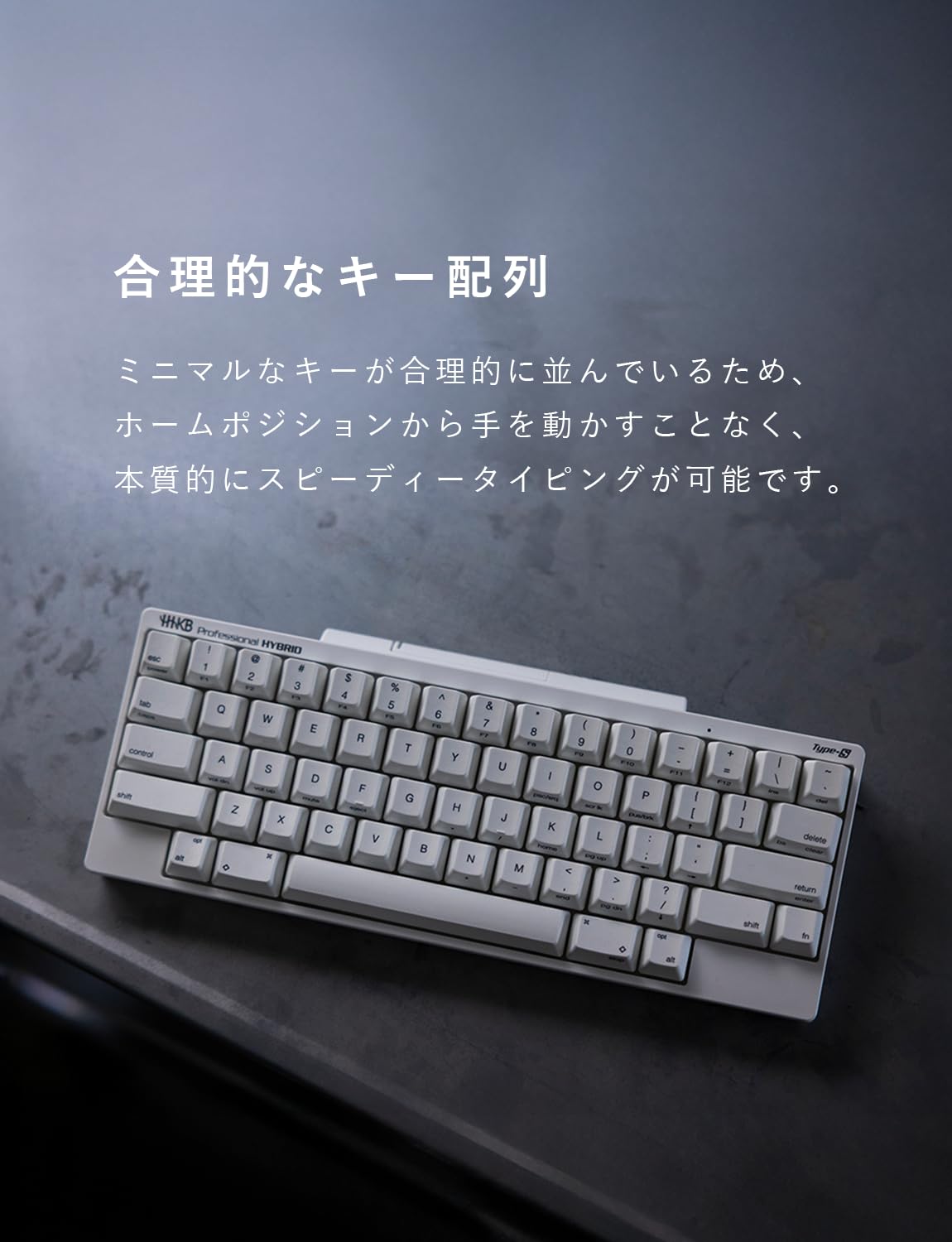 HHKB Professional Hybrid type-s 日本語配列　雪色 Amazon | PFU キーボード HHKB Professional HYBRID Type-S 日本語配列