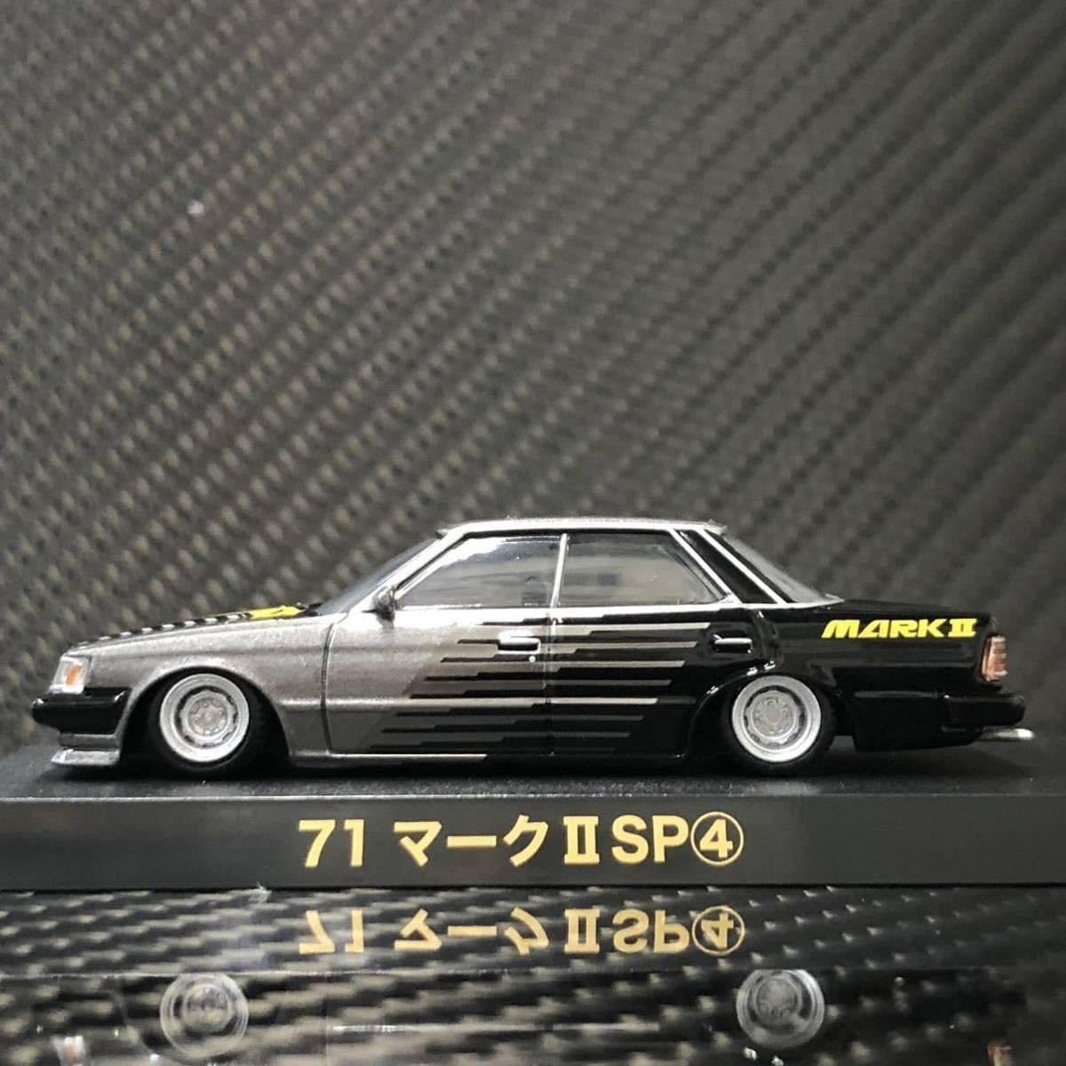 Amazon.co.jp: 1/64 グラチャンコレクション第12弾 71 マークⅡ SP ④