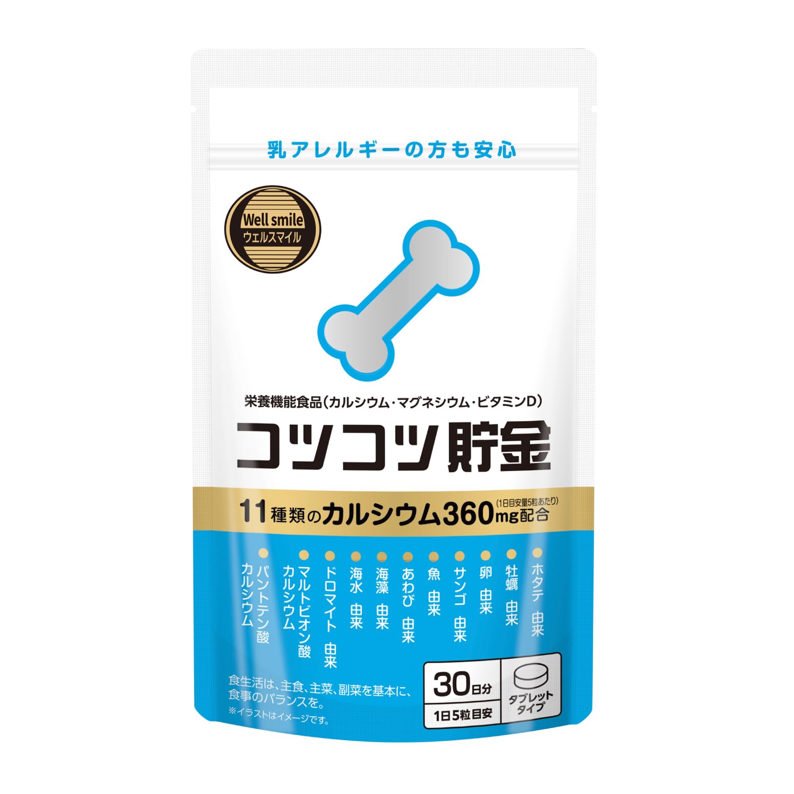 Amazon | NIHON YAKKEN コツコツ貯金(150粒/30日分) カルシウムサプリ