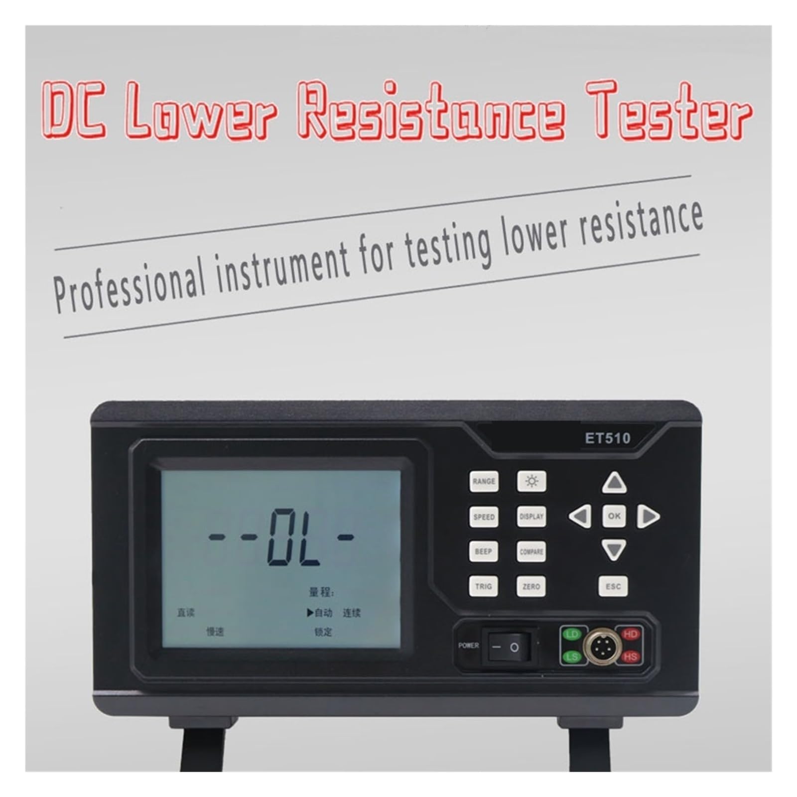 Probador de Aislamiento, Medidor De Resistencia De CC De Baja Precisión De 0,1% De Miliohmios, Comprobador LCD De 10 UΩ A 2 MΩ, Monitor De Microrresistencia De Corriente Continua, Puerto RS232