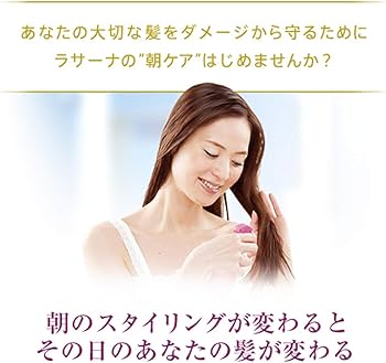 ラサーナ 海藻 モイスト ヘア ミスト モーニングリペア 詰替 200ml×6本 ラサーナ 海藻 モイスト ヘア ミスト モーニングリペア 詰替