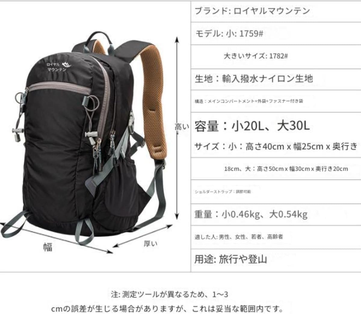 [Quirix] 登山用バッグ、大容量、軽量で携帯便利、通気性・耐摩耗性に優れ、防犯機能付き、カジュアル収納用バック、アウトドア旅行