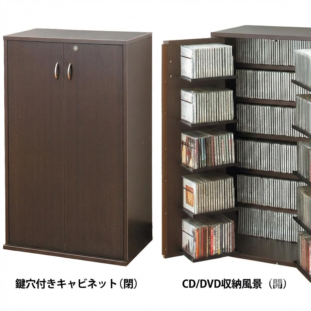 Amazon｜収納名人 鍵付 書棚 CD収納 CD用 ダーク 約幅59.5cm 850 | 鍵