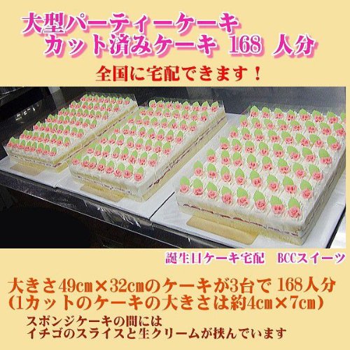 EGfBOP[L No.192 p[eB[P[L