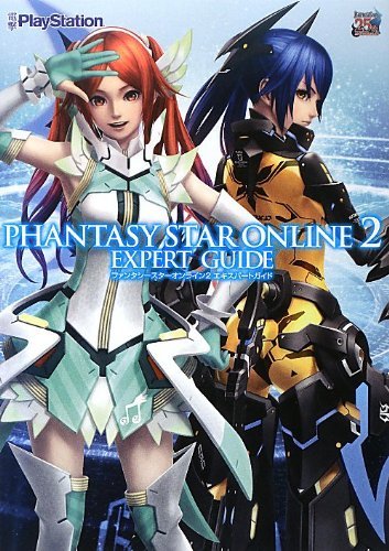Phantasy Star Online 2 Expert Game's Guide BOOK [Japanese Edition]