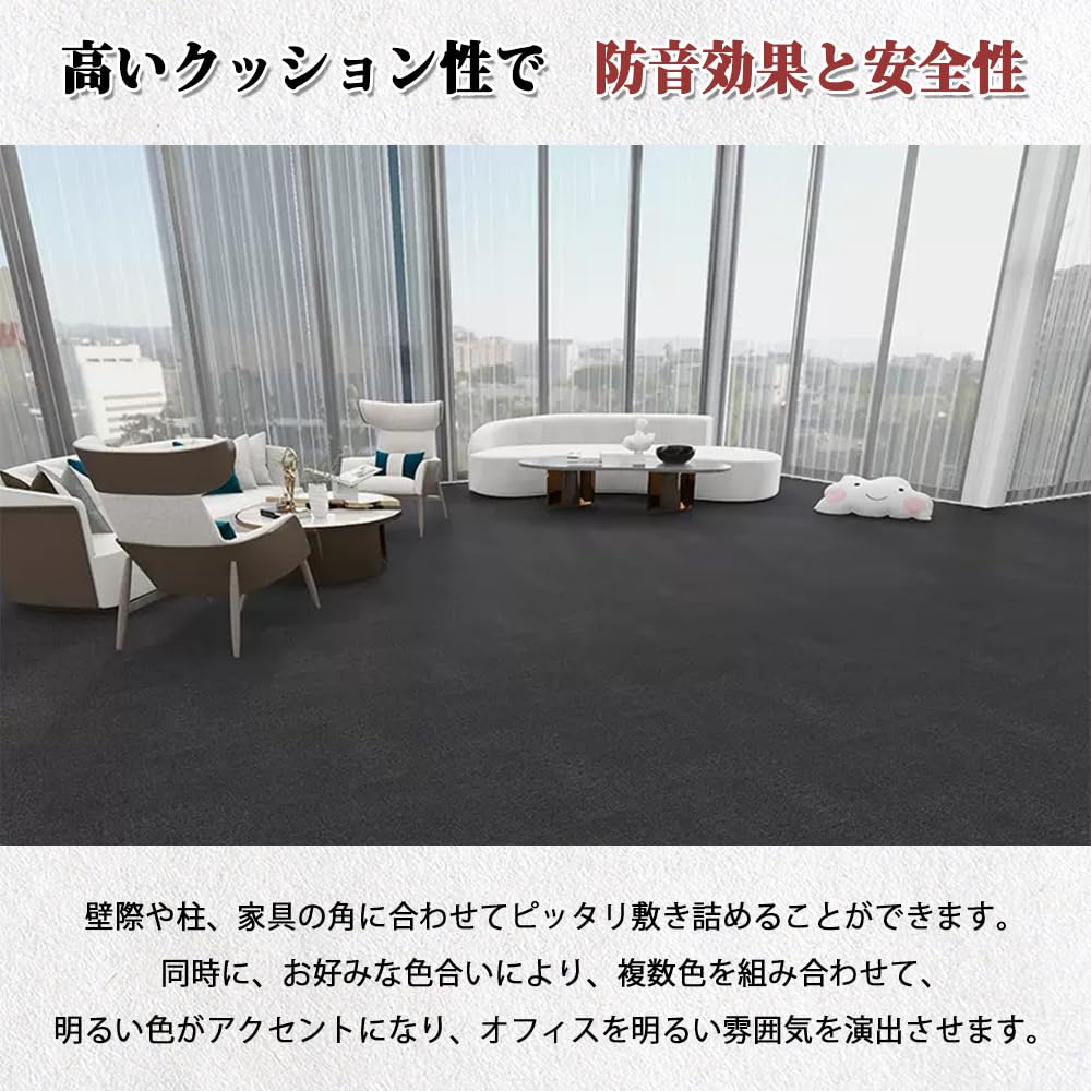 Amazon.co.jp: タイルカーペット 50×50cm 大判 置くだけ フロアマット 