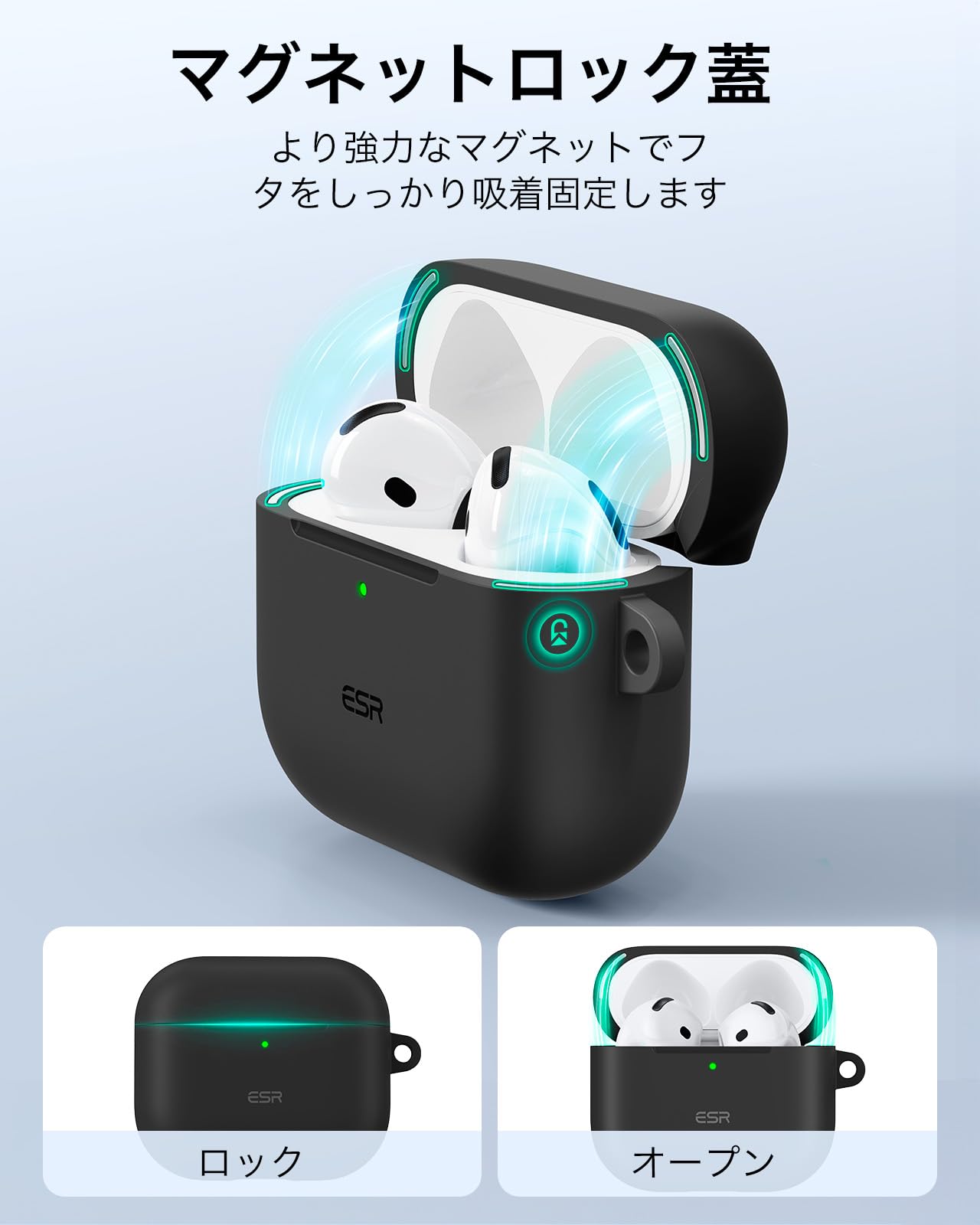 Amazon | ESR AirPods 4 ケース (HaloLock) AirPods 第4世代 ケース 