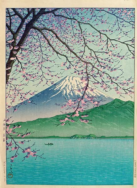 Amazon.co.jp: 川瀬巴水 版画 西伊豆 昭和十二年 56x38cm 大判